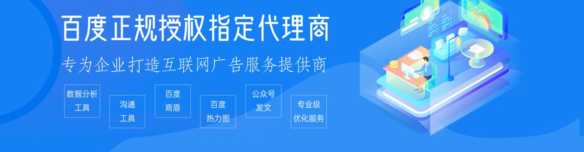 南沙sem主管