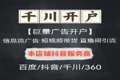 百度竞价托管外包的典型案例：如何实现广告效果最大化