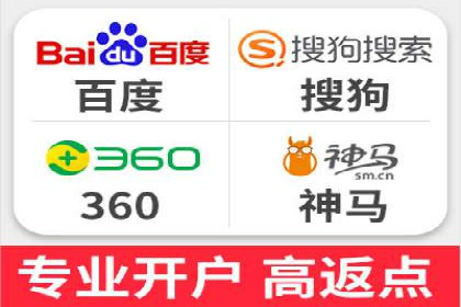 百度竞价开户与优化：企业成功案例解析与启示